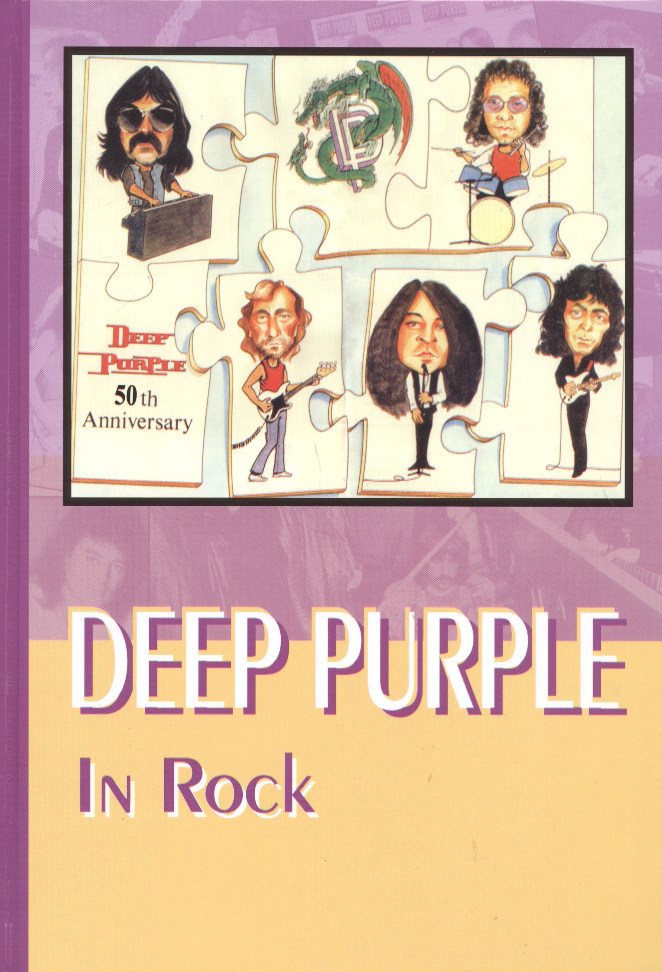 Прохоров Д. DEEP PURPLE in Rock deep purple in rock anniversary edition cd