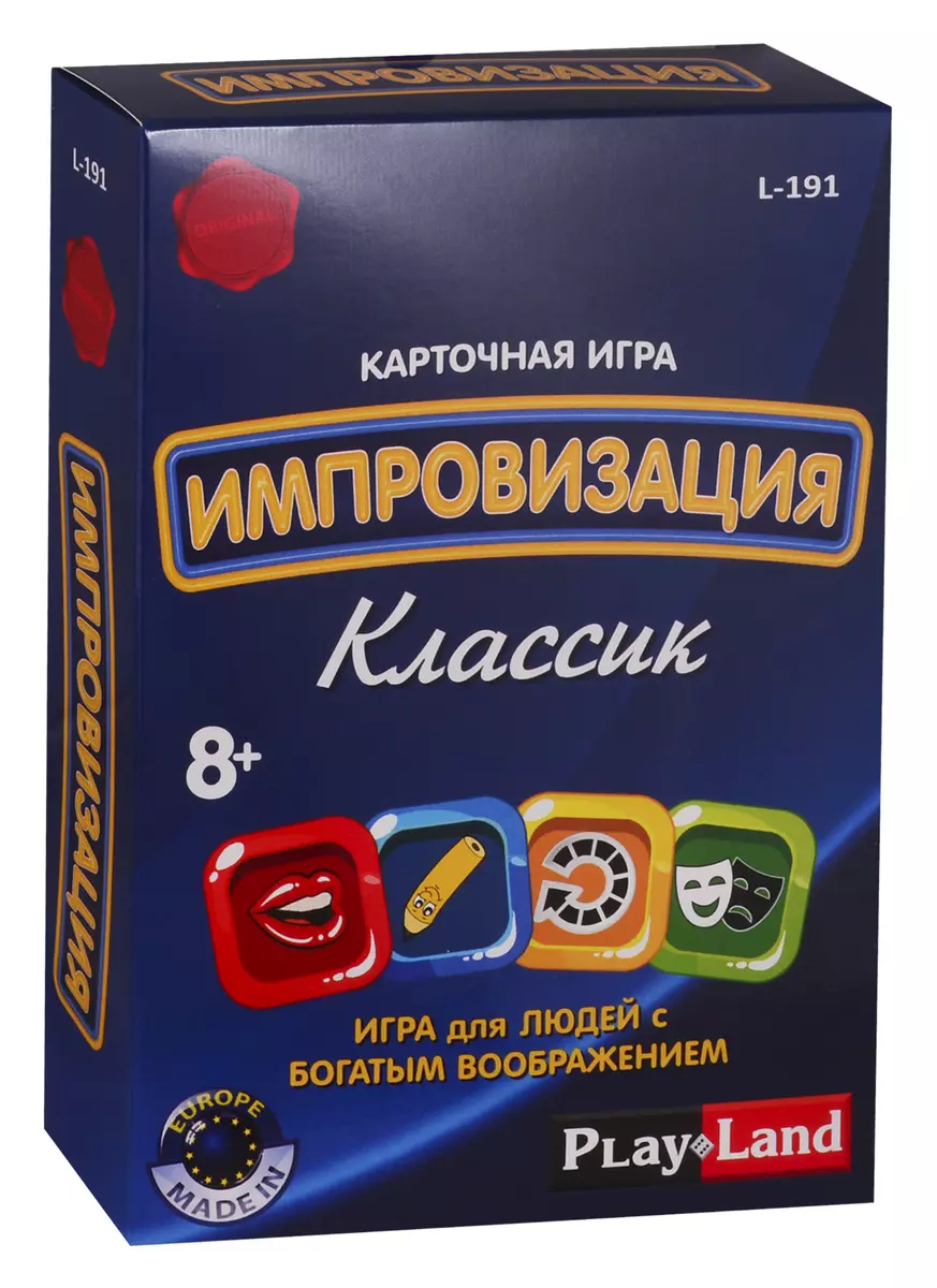 Карточная игра, Play Land, Импровизация. Классик L-191 (2724056) купить по  низкой цене в интернет-магазине «Читай-город»