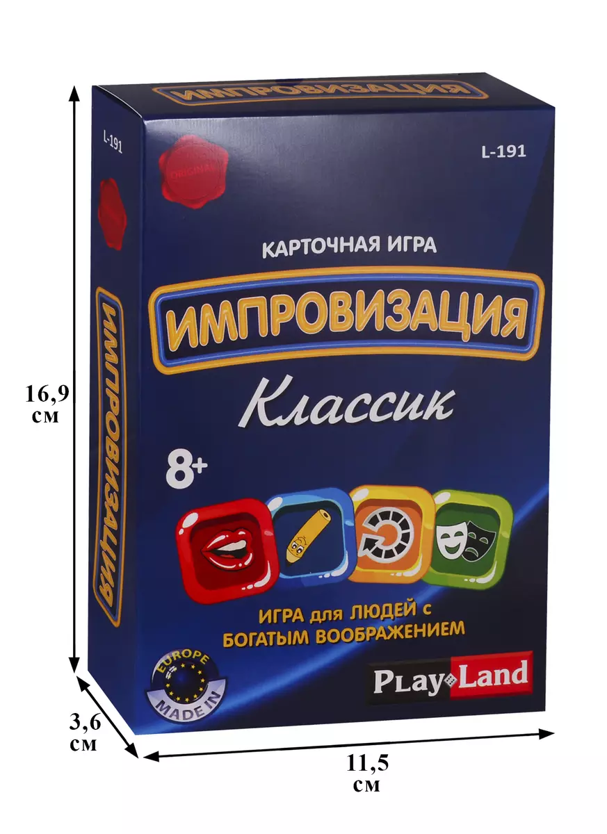 Карточная игра, Play Land, Импровизация. Классик L-191 (2724056) купить по  низкой цене в интернет-магазине «Читай-город»