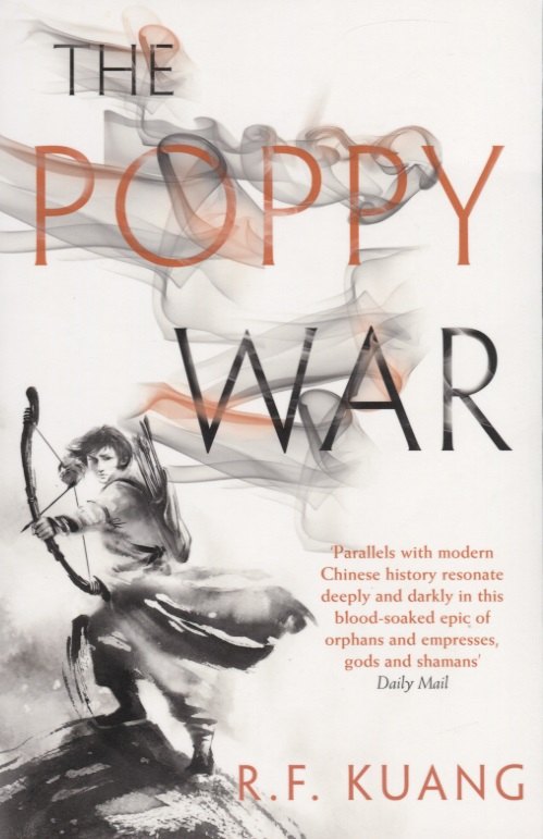 

The Poppy War