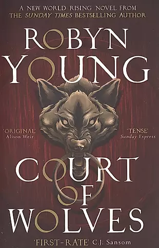 Court of Wolves — 2724782 — 1