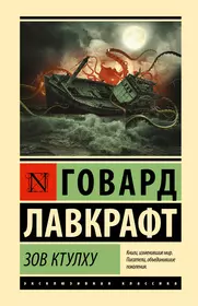 Кукольный дом с привидениями (2286587) купить по низкой цене в  интернет-магазине «Читай-город»