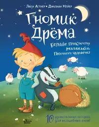 Замок из песка (Андрей Сметанин) - купить книгу с доставкой в  интернет-магазине «Читай-город». ISBN: 978-5-90-462361-6