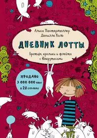 Следы невиданных зверей. Маша и Медведь. Мультколлекция - купить книгу с  доставкой в интернет-магазине «Читай-город». ISBN: 978-5-95-396283-4