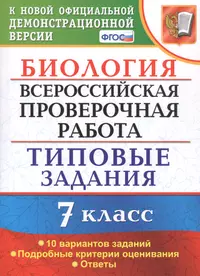 Физика. 9 класс. Самостоятельные работы: учебное пособие для учащихся  общеобразовательных учреждений (Лев Генденштейн) - купить книгу с доставкой  в интернет-магазине «Читай-город». ISBN: 978-5-34-601687-8