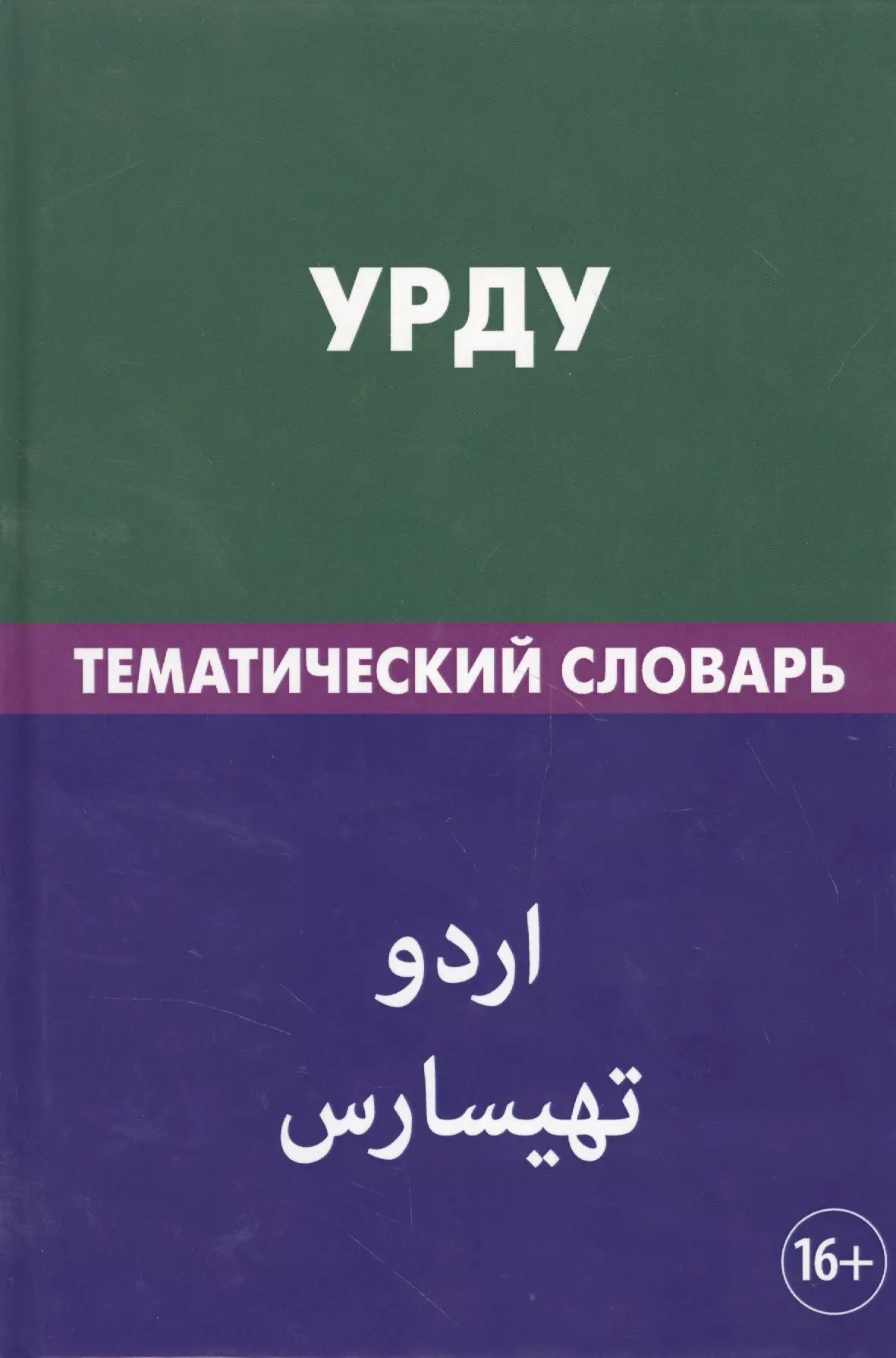 Прочитайте текст агент 000 фреоны