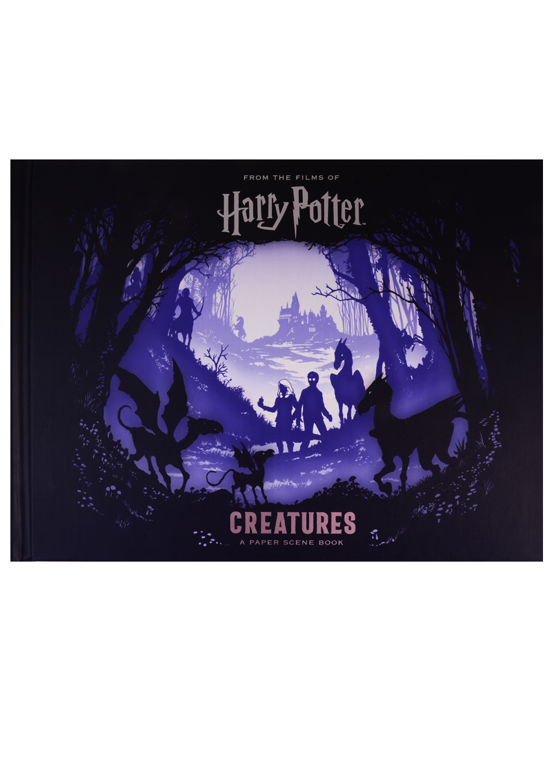 цена Harry Potter – Creatures: A Paper Scene Book