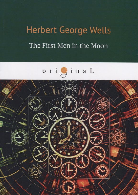 wells herbert george the first men in the moon Уэллс Герберт Джордж The First Men in the Moon