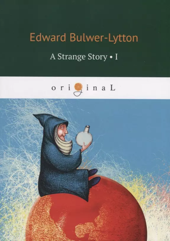 Bulwer-Lytton Edward A Strange Story I