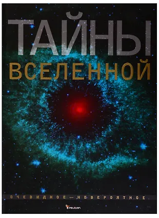 Universe id. Universe id