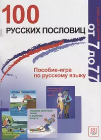 Акишина Алла Александровна | Купить книги автора в интернет-магазине  «Читай-город»