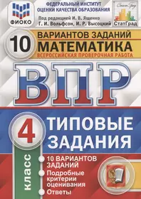 Высоцкий Иван Ростиславович | Купить книги автора в интернет-магазине  «Читай-город»