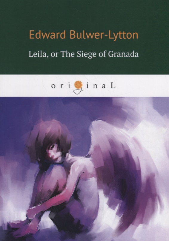Leila: or The Siege of Granada edward bulwer lytton the parisians ii