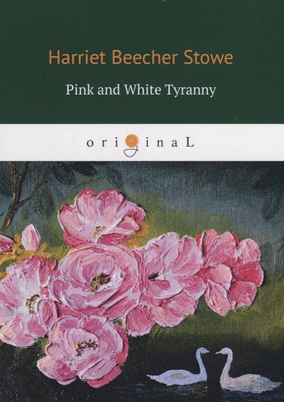 Stowe Harriet Beecher Pink and White Tyranny foreign language book pink and white tyranny бело розовая тирания на английском языке stowe h