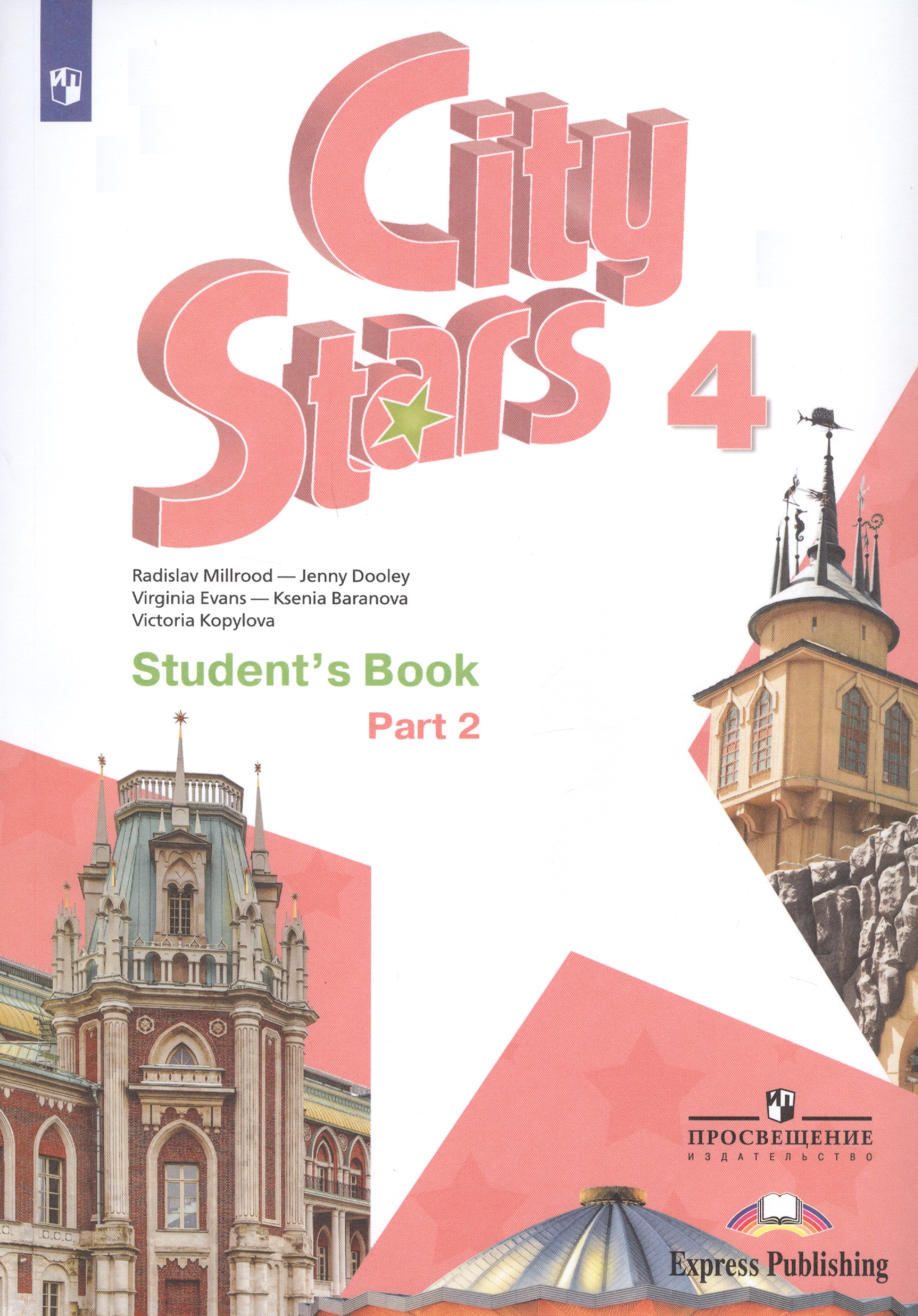 City Stars. Students Book.  . 4 .  2- .  2.     