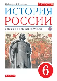 После утомительной дороги сели они на траву отдохнуть и пообедать схема предложения