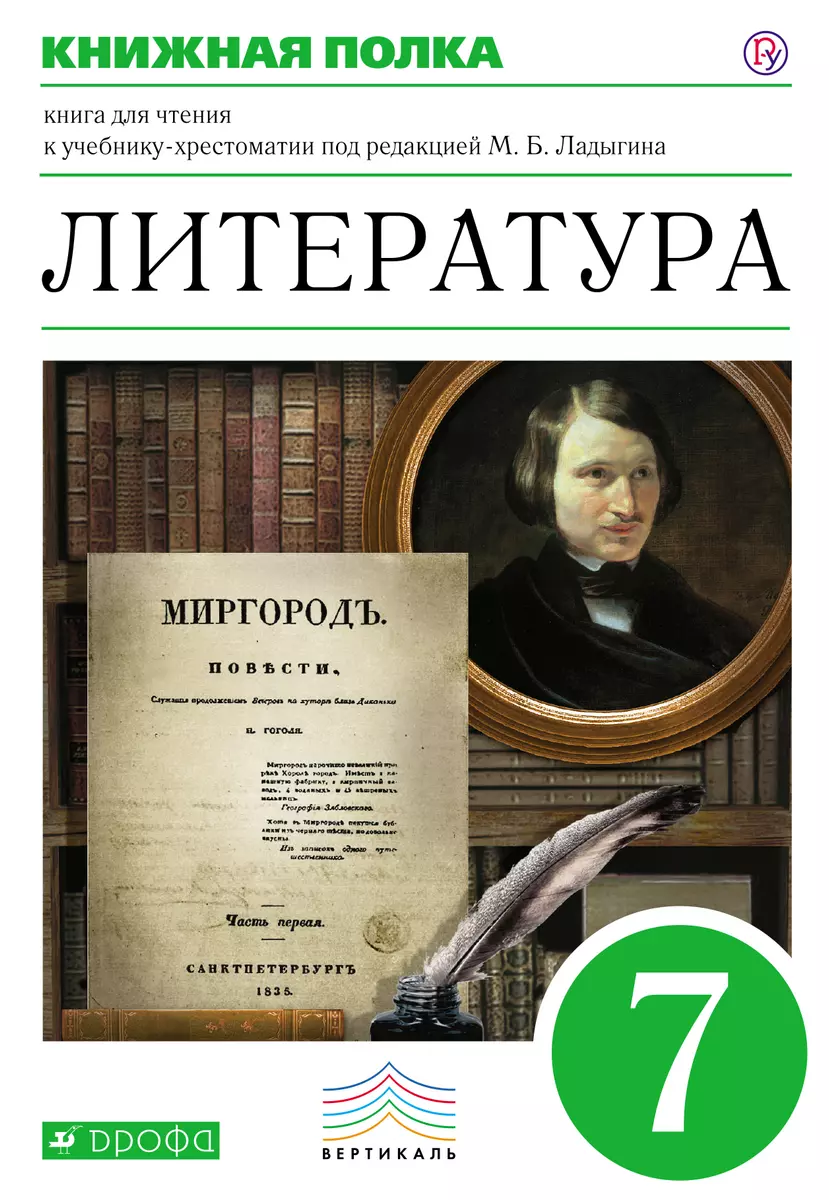 Полки в наличии премиум-класса, цена – купить дизайнерскую полку с быстрой доставкой