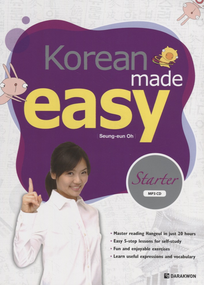 Korean Made Easy: Starter - Book