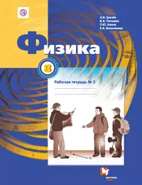 Грачев Александр Васильевич | Купить книги автора в интернет-магазине  «Читай-город»