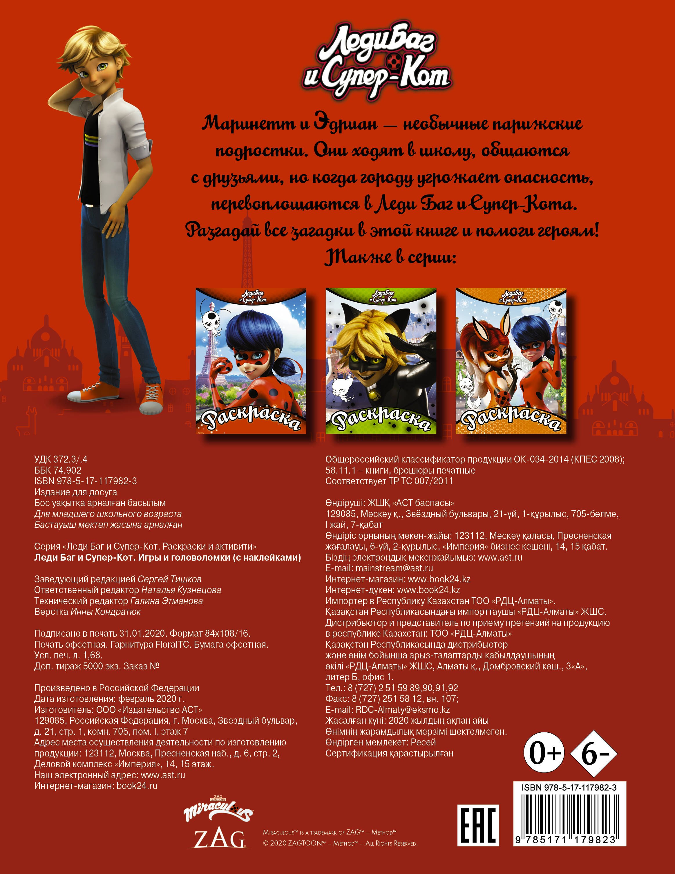 кот том порн 