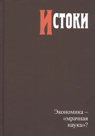 Автономов Владимир Сергеевич | Купить книги автора в интернет-магазине  «Читай-город»