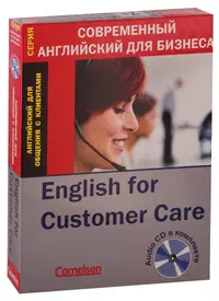 Care английский перевод на русский. Книги по английскому языку. English_for_telephoning.