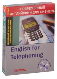 Книги из серии «Современный английский для бизнеса» | Купить в  интернет-магазине «Читай-Город»