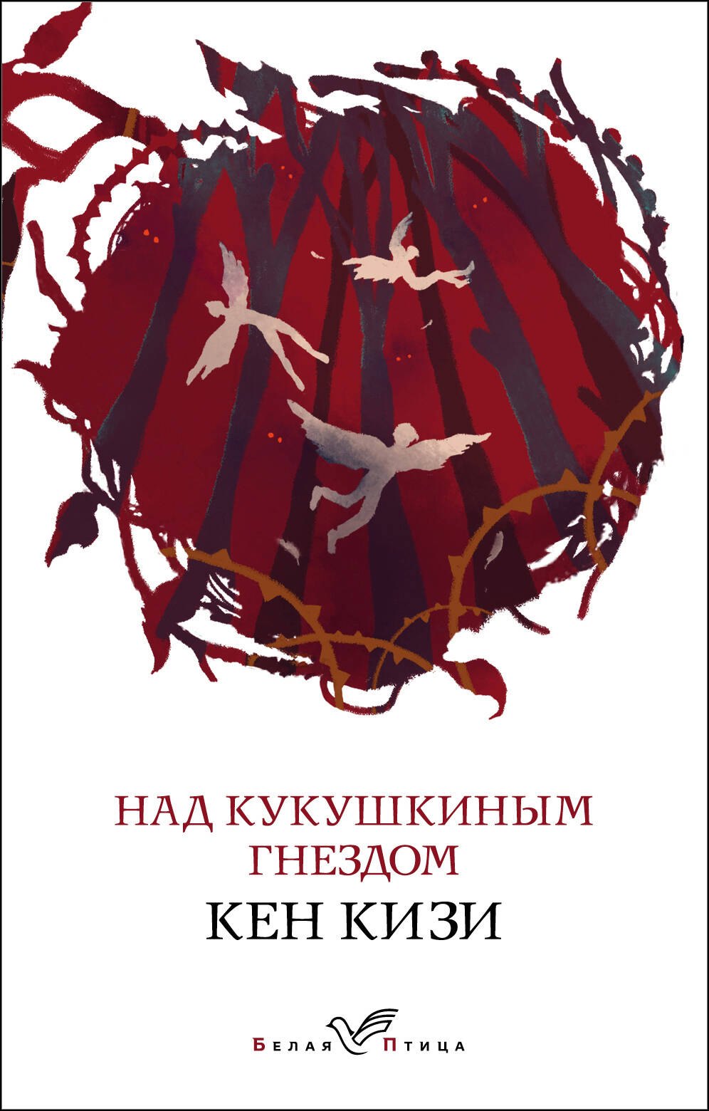 

Над кукушкиным гнездом