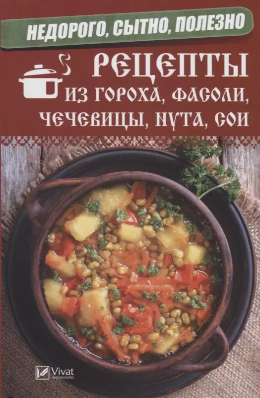 Что приготовить вкусно и недорого: рецепты бюджетных блюд - Бізнес новини Харкова