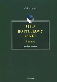 CD, Образование. Универсальное мультимедийное пособие по русскому языку. 7  кл. К учебнику С.И. Львовой и др. - купить книгу с доставкой в  интернет-магазине «Читай-город».