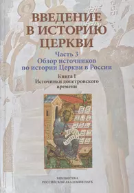 Симонов Вениамин Владимирович | Купить книги автора в интернет-магазине  «Читай-город»