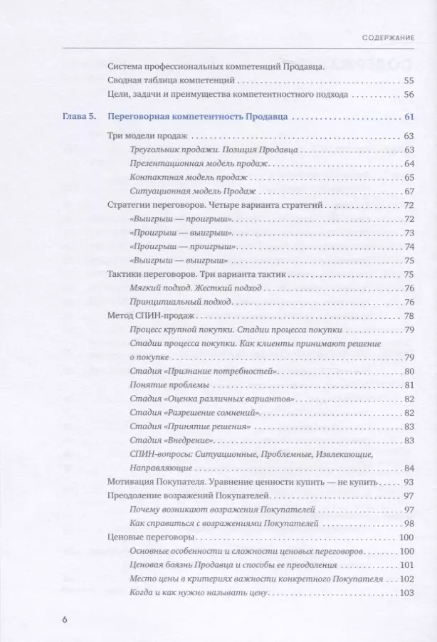 песня алена товаровед однажды в россии | Дзен