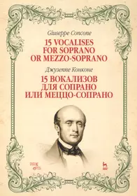 История хореографического искусства. Романтический балет. Учебник для СПО  (Анна Груцынова) - купить книгу с доставкой в интернет-магазине  «Читай-город». ISBN: 978-5-53-412519-1