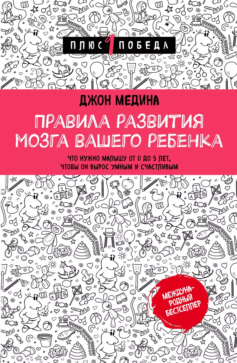 Подарки Для Мальчиков 5 Лет — купить в интернет-магазине OZON по выгодной цене