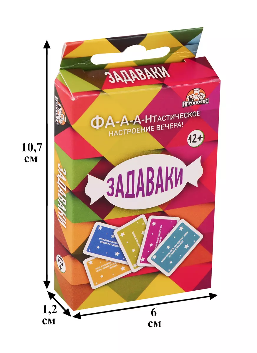 Игра настольная Задаваки ИН-0657 (2748169) купить по низкой цене в  интернет-магазине «Читай-город»