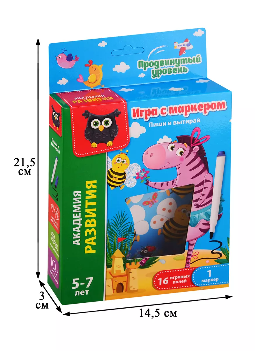 Игра с маркером Пиши и вытирай Vladi Toys 