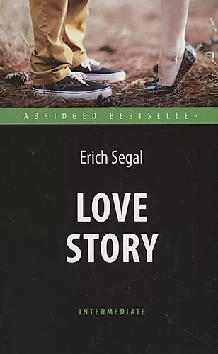 Love Story — 2748358 — 1