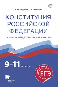 Книги из серии «Готовимся к ЕГЭ м» | Купить в интернет-магазине  «Читай-Город»