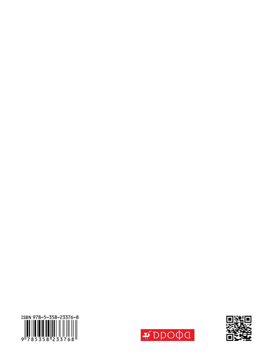 Физика. 10 класс. Сборник задач. Учебное пособие - купить книгу с ...