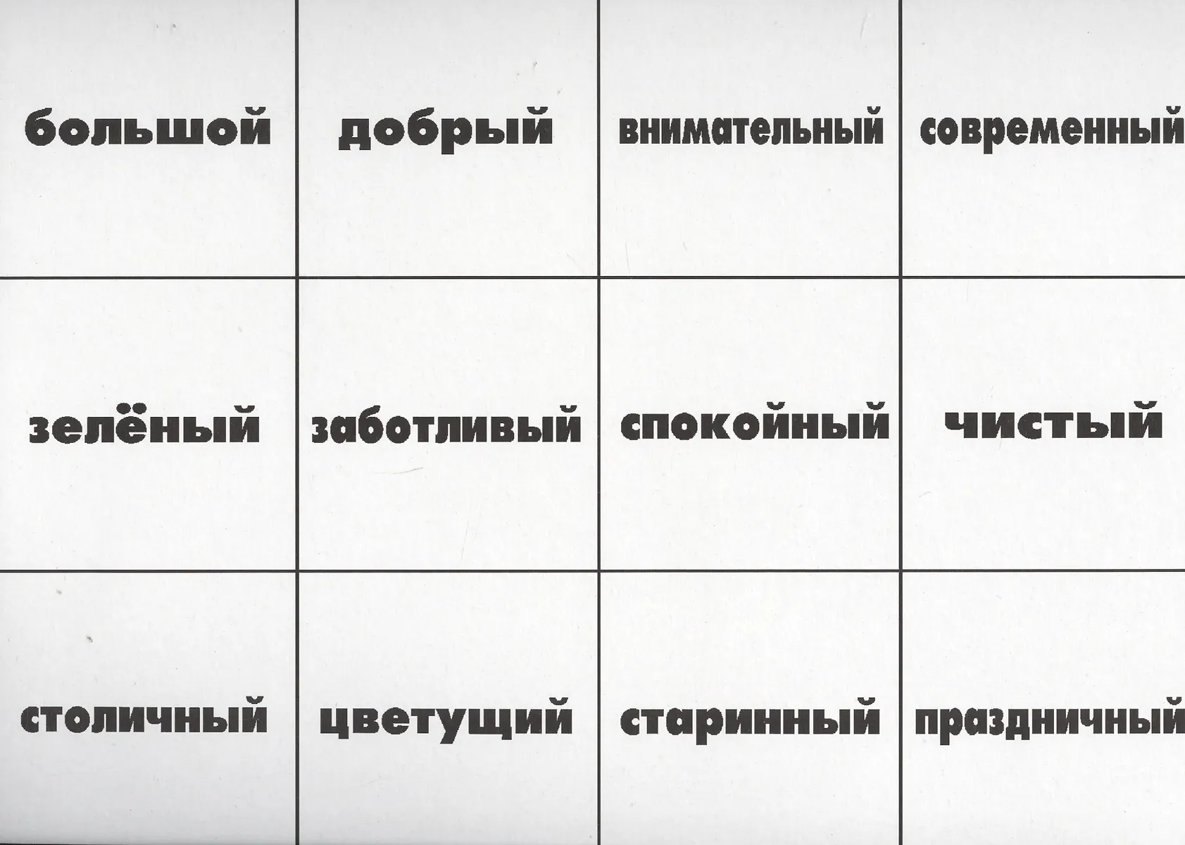 русский язык 7 класс ладыженская контрольные вопросы. контрольная биология 7 класс птицы. ответы на контрольные вопросы 7 класс. ответы на контрольные вопросы 7 класс. русский язык контрольные вопросы и задания.