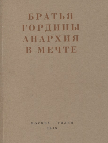  .   .  1917-1919      , , , .   