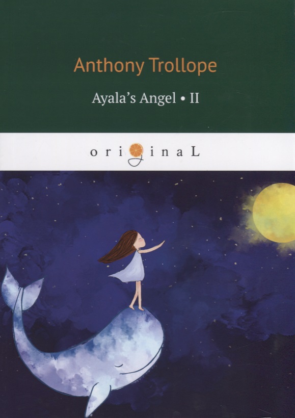 Trollope Anthony Ayala’s Angel II trollope anthony ayala’s angel iii