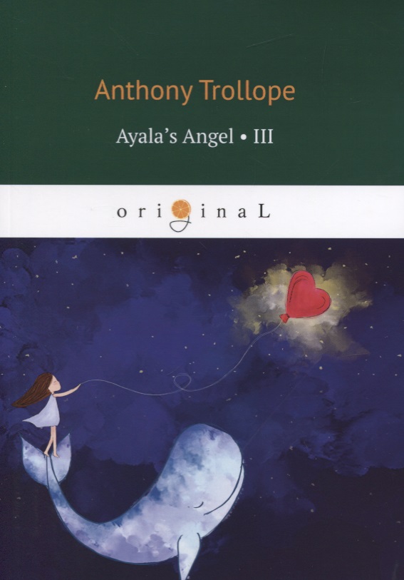 Trollope Anthony Ayala’s Angel III trollope a ayala’s angel 1 ангел айалы 1