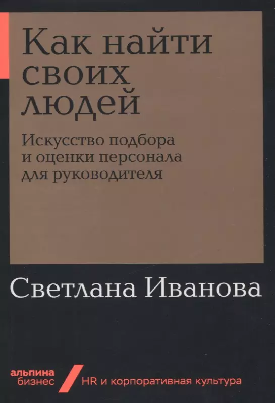 Цитаты о себе: 120 крутых фраз на все случаи жизни