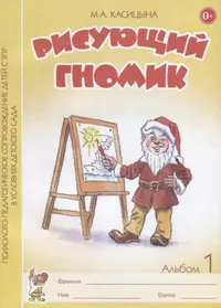 Книги из серии «Психолого-педагогическое сопровождение детей с ЗПР в  условиях детского сада м» | Купить в интернет-магазине «Читай-Город»