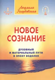 Медитация, любовь и секс+Двери во внутренний мир+Внутренний свет (комплект  из 3 книг) - купить книгу с доставкой в интернет-магазине «Читай-город».  ISBN: 978-5-94-431040-8