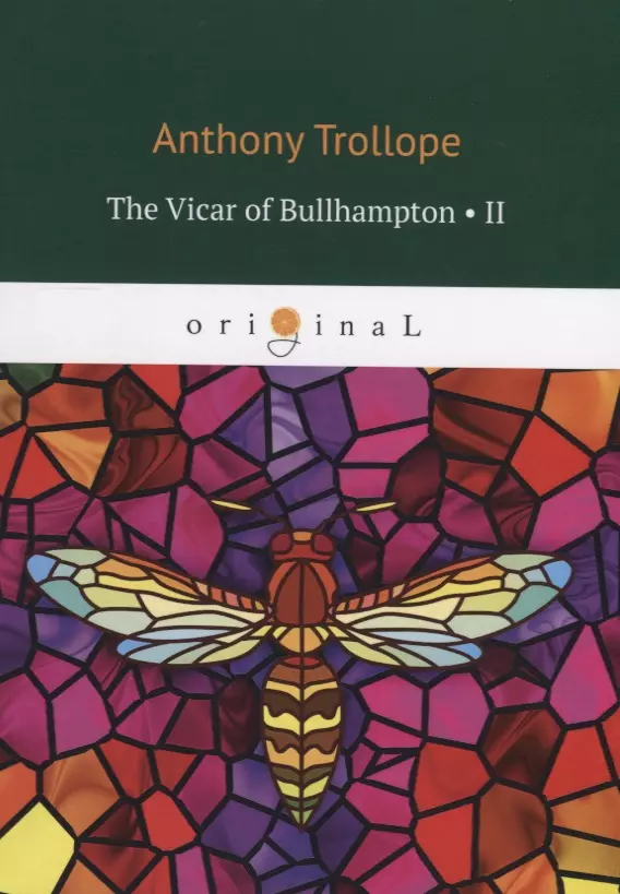 Trollope Anthony The Vicar of Bullhampton II = Булхэмптонский викарий II: на англ.яз