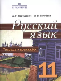 Александрова Ольга Макаровна | Купить книги автора в интернет-магазине  «Читай-город»