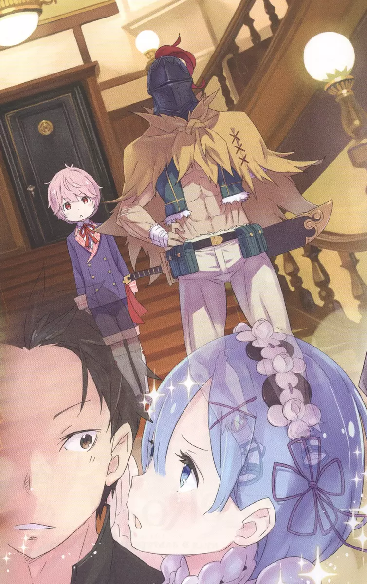 Re:Zero. Жизнь с нуля в альтернативном мире. Том 6