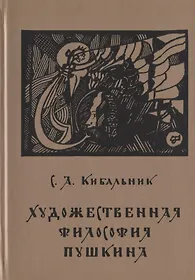 Философские художественные книги. Соловьев философ книги. Художественная философия андрея тарковског. Философские книжки. Философские проблемы в литературе.